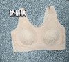 【爆款】泰国乳胶2.0 冰丝无痕内衣女蕾丝少女运动背心无钢圈文胸大码 商品缩略图5