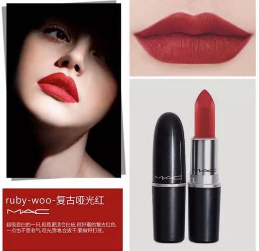 MAC口红魅可子弹头唇膏火热色号 小辣椒泫雅色复古红 商品图2