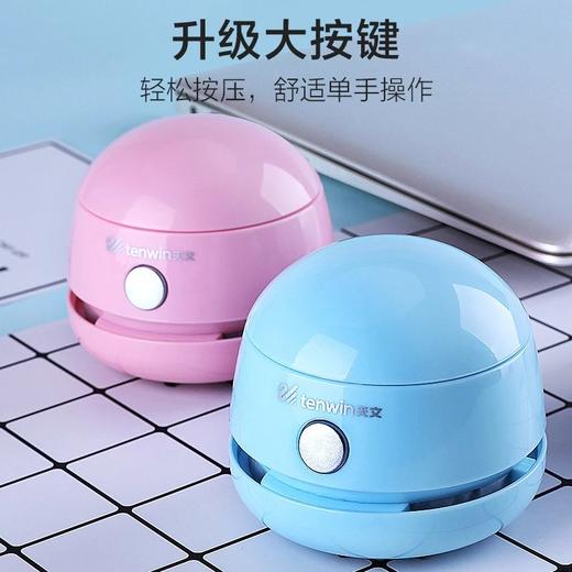 【天文文具】8052迷你桌面吸尘器 商品图2