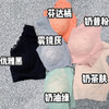 【爆款】泰国乳胶2.0 冰丝无痕内衣女蕾丝少女运动背心无钢圈文胸大码 商品缩略图1