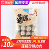 【团长】莲藕珍珠肉丸	320g 商品缩略图0