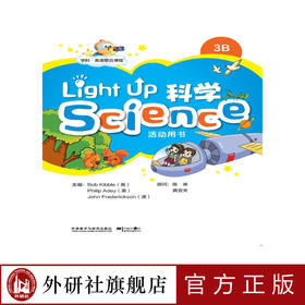 Light Up Science (科学)3B活动用书