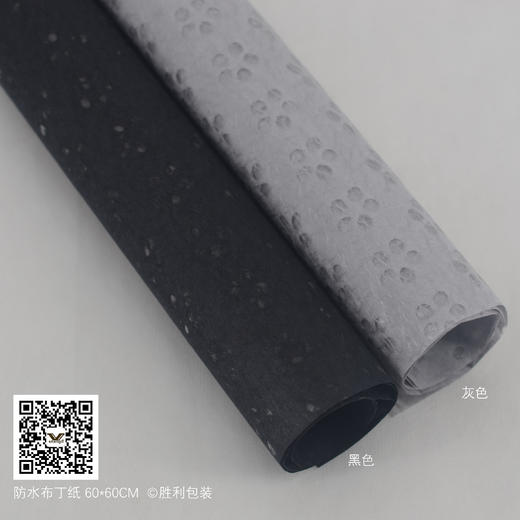 防水布纸（60*60CM,） 商品图0