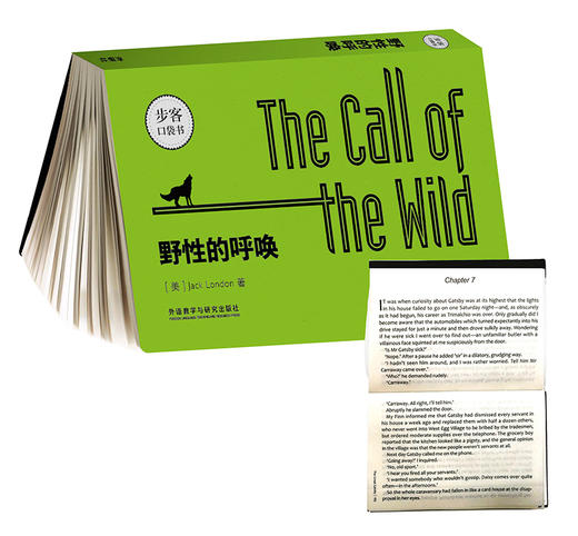 野性的呼唤(步客口袋书英文小说) 商品图0
