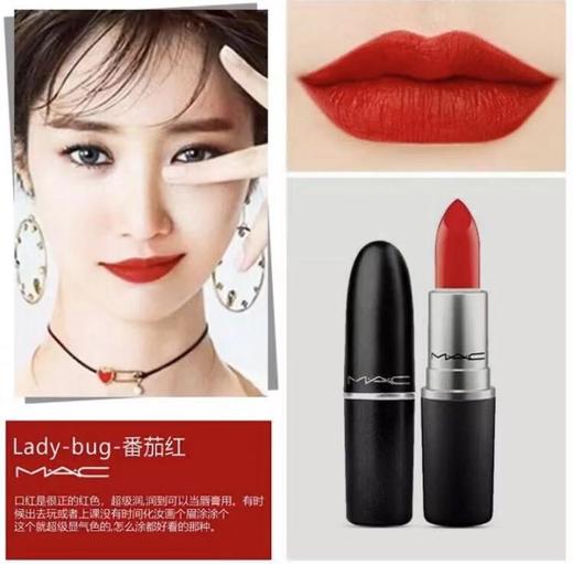 MAC口红魅可子弹头唇膏火热色号 小辣椒泫雅色复古红 商品图1