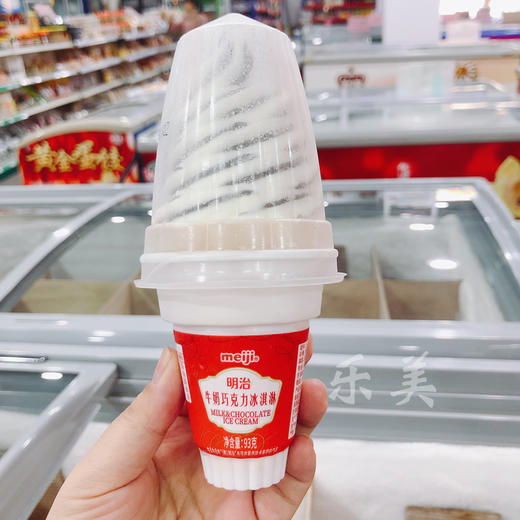 明治火炬冰淇淋系列（口味随机） 商品图7
