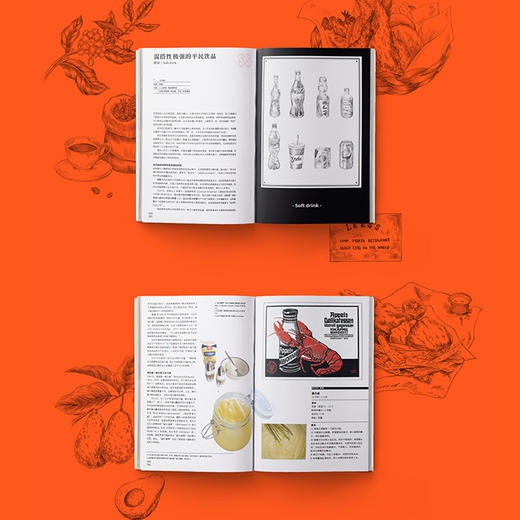 【“悦享”生活】食物简史  林江 著 食帖 食物史 食物起源 饮食文化 人类简史 基础食材 经典美食 中信出版社图书 正版 商品图5