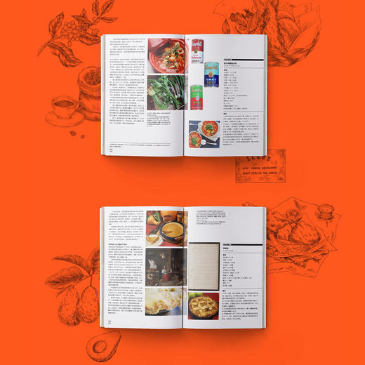 【“悦享”生活】食物简史  林江 著 食帖 食物史 食物起源 饮食文化 人类简史 基础食材 经典美食 中信出版社图书 正版 商品图7