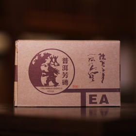 澜沧古茶2005年0081大砖熟茶普洱茶十九年陈干仓老茶砖茶250g