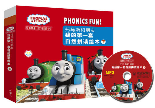 托马斯和朋友我的第一套自然拼读绘本下（13册）可点读 少儿英语 学前教育 商品图0