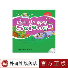 Light Up Science (科学) 5B：点读版