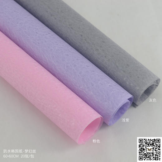 防水韩国纸-梦幻丝（60*60CM,20张/包） 商品图0
