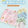 【夏季宝宝棉纱小短裤】外穿纯棉纱布薄款 可开裆婴儿裤子男女童装小短裤 商品缩略图0