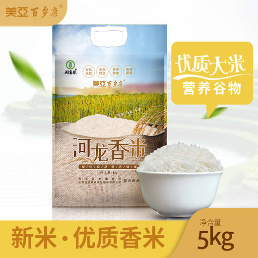 河龙优质贡米10斤/装 商品图0