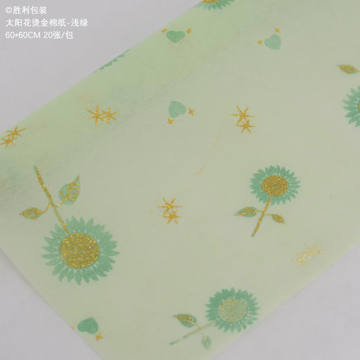 烫金无纺布纸(60*60CM,20张/包) 商品图2