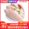 【团长】渔庄990真空巴沙鱼片	200g/袋 商品缩略图0