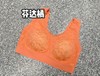 【爆款】泰国乳胶2.0 冰丝无痕内衣女蕾丝少女运动背心无钢圈文胸大码 商品缩略图8
