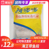 【团长】海王带鱼段 500g/袋 商品缩略图0