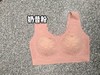 【爆款】泰国乳胶2.0 冰丝无痕内衣女蕾丝少女运动背心无钢圈文胸大码 商品缩略图10