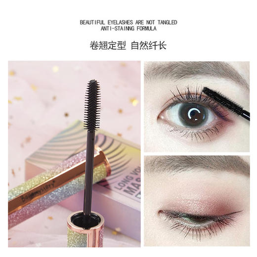 【网红】星空睫毛膏纤长自然卷翘持久不晕染浓密不结块防水防汗小刷头 商品图2