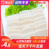 【团长】信天下千叶豆腐 400g/袋 商品缩略图0