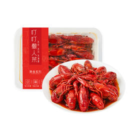 麻辣小龙虾600g*2盒