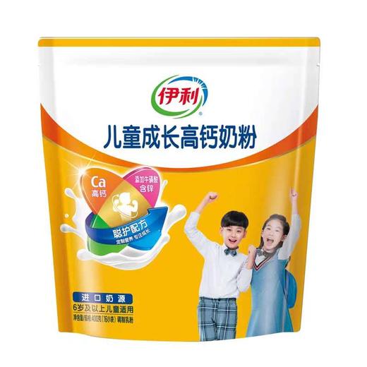 伊利儿童成长高钙奶粉400g 商品图0