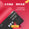 【重庆使用】民众健康城VIP 商品缩略图0
