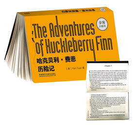 哈克贝利.费恩历险记(步客口袋书英文小说)