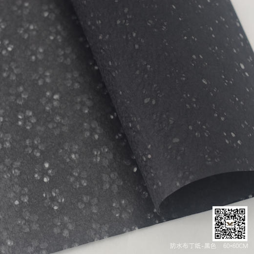 防水布纸（60*60CM,） 商品图2