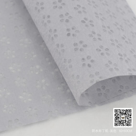 防水布纸（60*60CM,） 商品图1