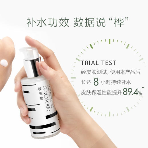 [冬季必备]养生堂天然桦树汁补水保湿乳120g舒缓修护滋润护肤男女 商品图2