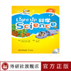 Light Up Science (科学) 3B：点读版 商品缩略图0