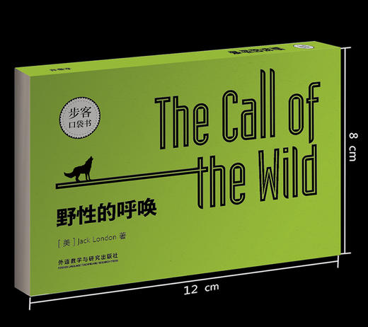 野性的呼唤(步客口袋书英文小说) 商品图4