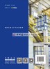 【正版现货】建筑石膏生产与应用技术  赵云龙著  中国建材工业出版社 商品缩略图2