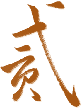 鲨鱼辣椒测试一下支持退货