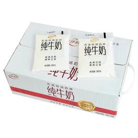 伊利低温纯牛奶袋180ml