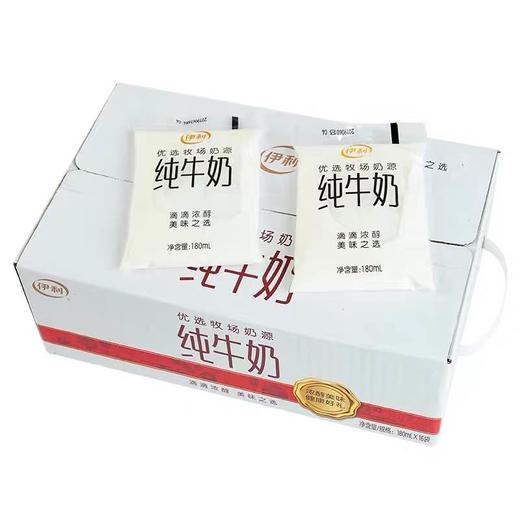 伊利低温纯牛奶袋180ml 商品图0