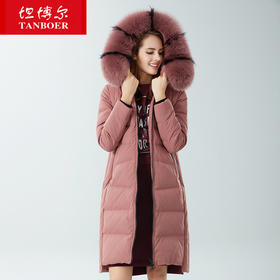 TB18762 坦博尔2018新款长款羽绒服女连帽大毛领修身外套潮