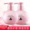 【塑造丰盈弹卷秀发】三个魔发匠香水保湿护卷弹力素 女卷发专用护理造型批发美发产品 商品缩略图0