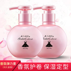 【塑造丰盈弹卷秀发】三个魔发匠香水保湿护卷弹力素 女卷发专用护理造型批发美发产品