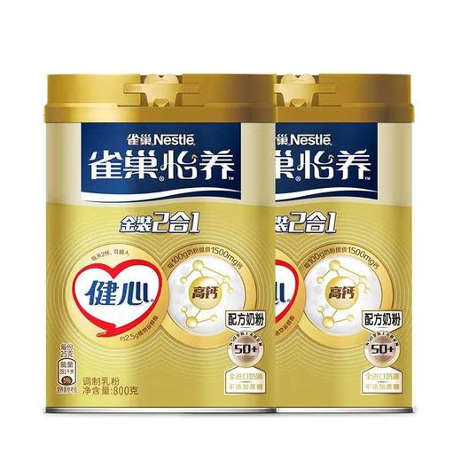 雀巢金装中老年800g 商品图0
