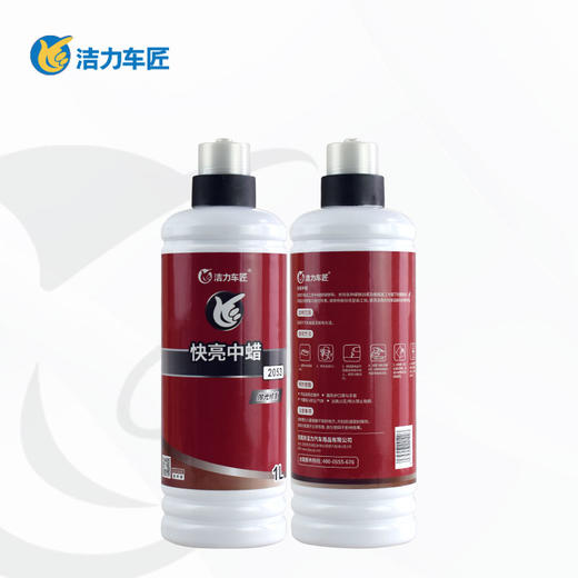 快亮中蜡 商品图0