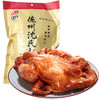 德州沈氏扒鸡600g 山东特产鸡肉零食烧鸡小吃熟食【一只装、两只装可选】 商品缩略图1