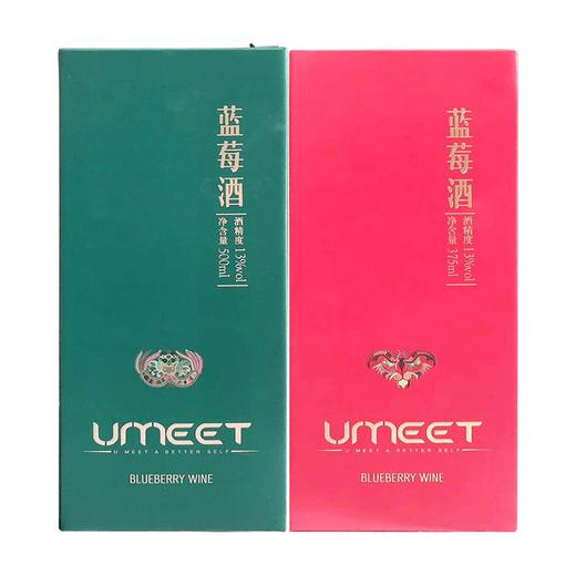 【推荐】贵州茅台酒股份有限公司出品 悠蜜 蓝莓酒（红) 375ml+蓝莓酒（绿） 500ml    组合装双瓶 商品图0