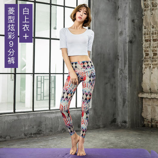 【数码印花瑜伽服套装女】高腰运动套装运动服饰 舞蹈运动健身服 商品图8