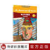 海上外交使者：航海家郑和  世界名人小传英汉双语阅读 商品缩略图0