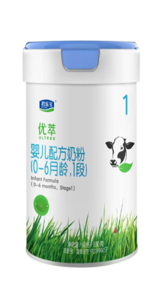 君乐宝有机优卒听1段800g 商品图0