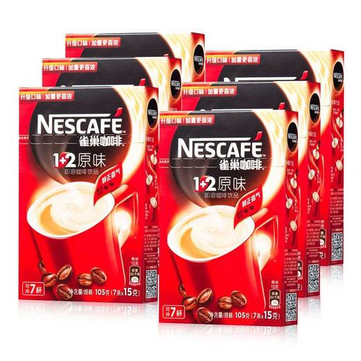 雀巢咖啡7杯原味 商品图0