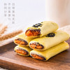 ★老饼店蛋黄卷2盒 商品缩略图2
